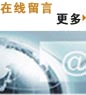 人才招聘